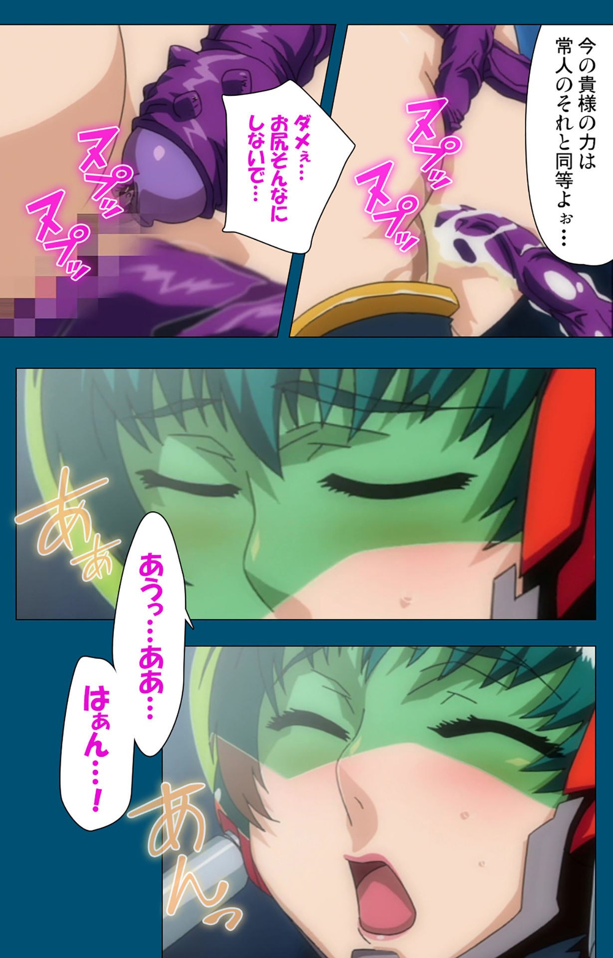 Angel Blade Kanzenban page 363 angel blade parody - full color gloves hentai manga - read online free