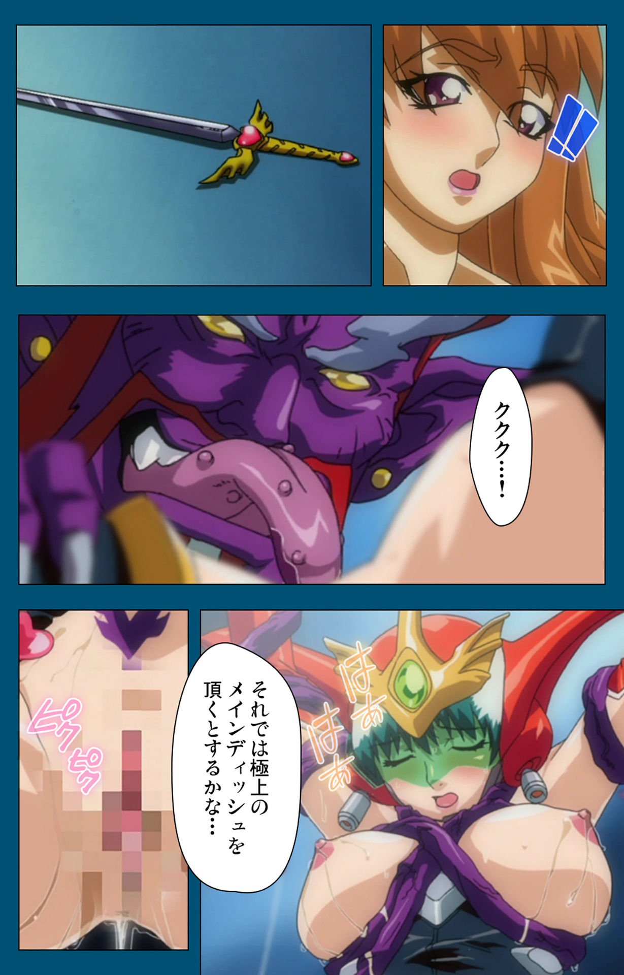 Angel Blade Kanzenban page 371 angel blade parody - full color gloves hentai manga - read online free