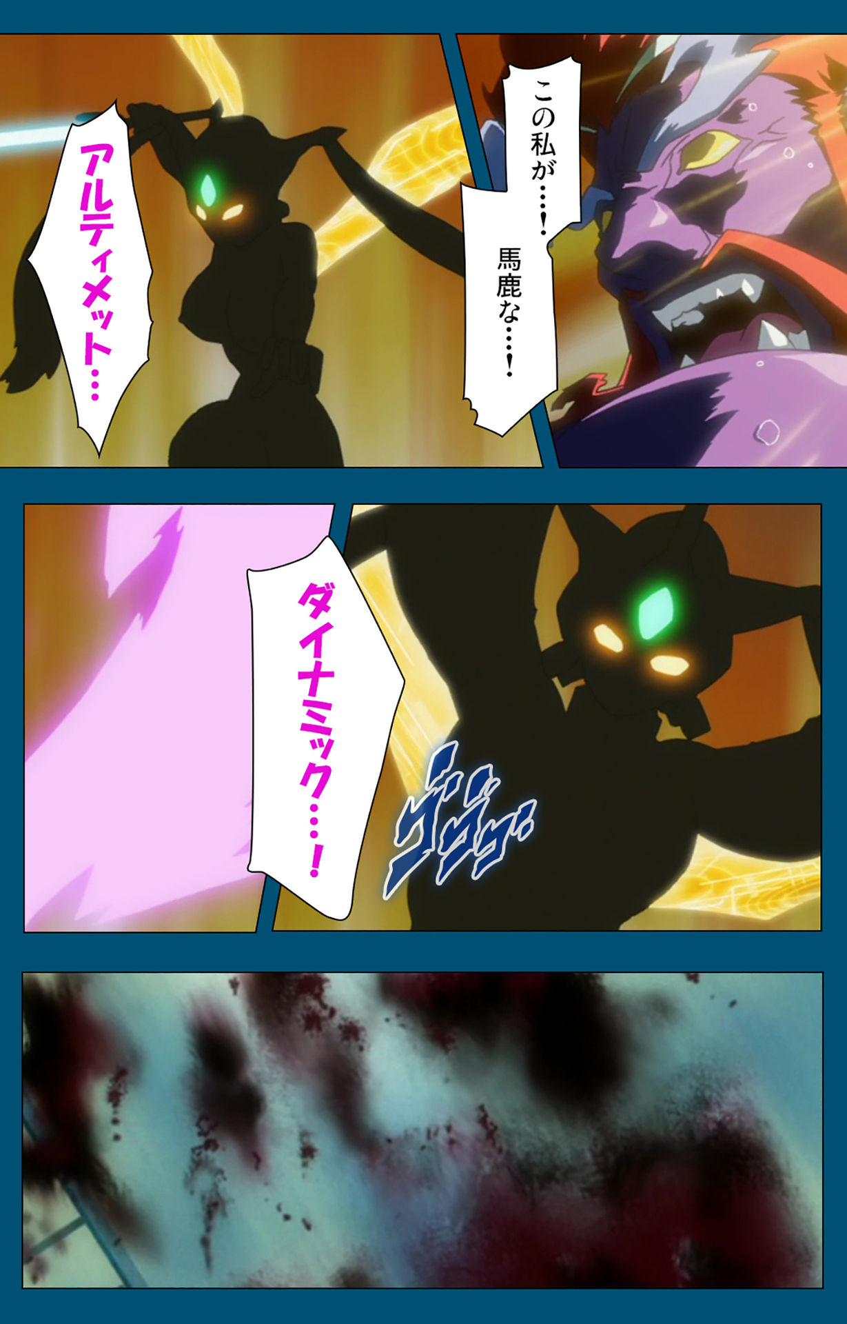Angel Blade Kanzenban page 378 angel blade parody - full color gloves hentai manga - read online free