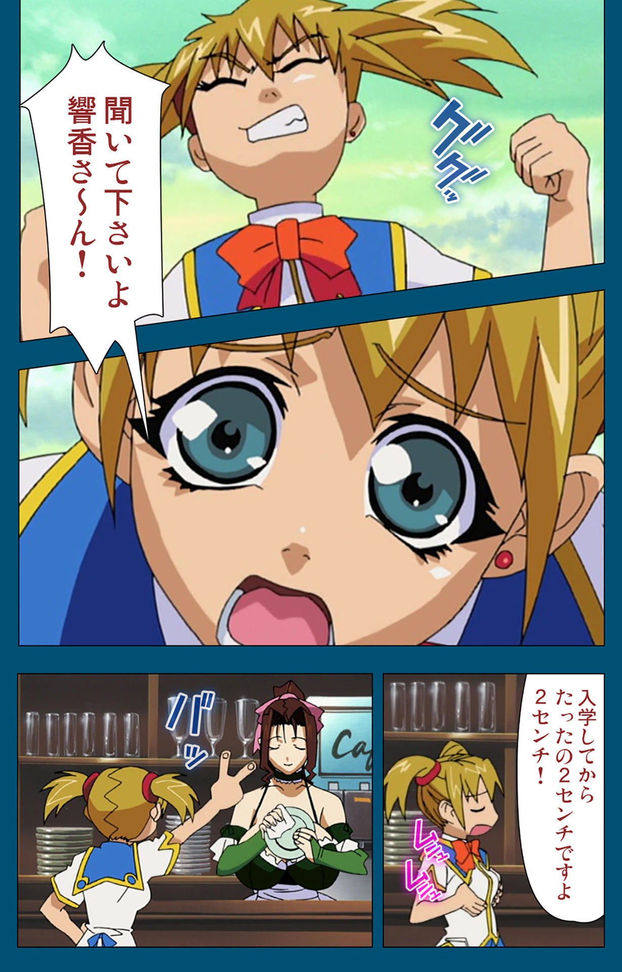 Angel Blade Kanzenban page 42 angel blade parody - full color gloves hentai manga - read online free