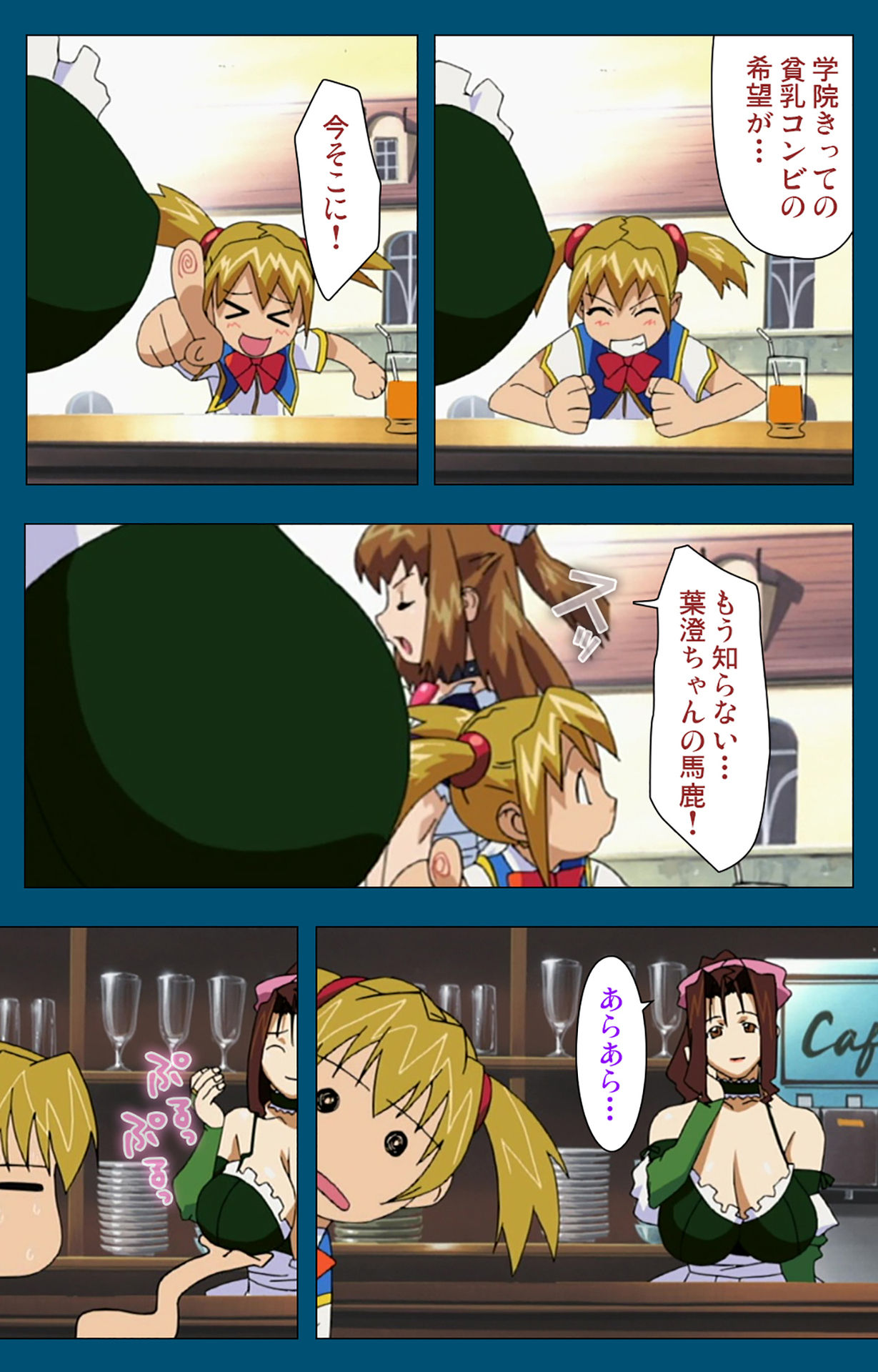 Angel Blade Kanzenban page 46 angel blade parody - full color gloves hentai manga - read online free