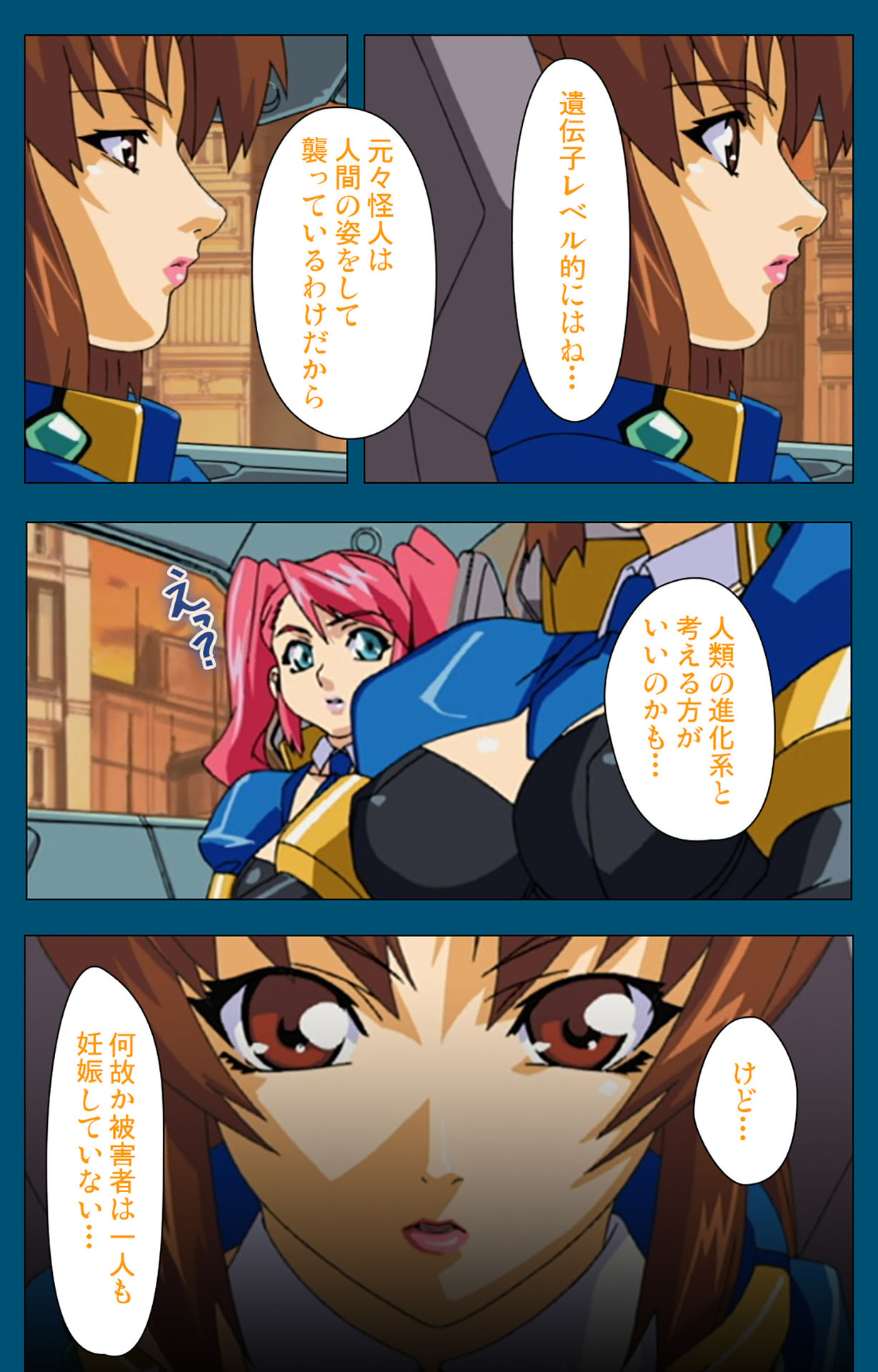 Angel Blade Kanzenban page 57 angel blade parody - full color gloves hentai manga - read online free