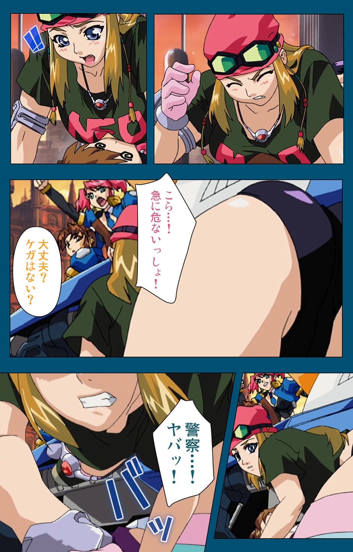 Angel Blade Kanzenban page 64 angel blade parody - full color gloves hentai manga - read online free