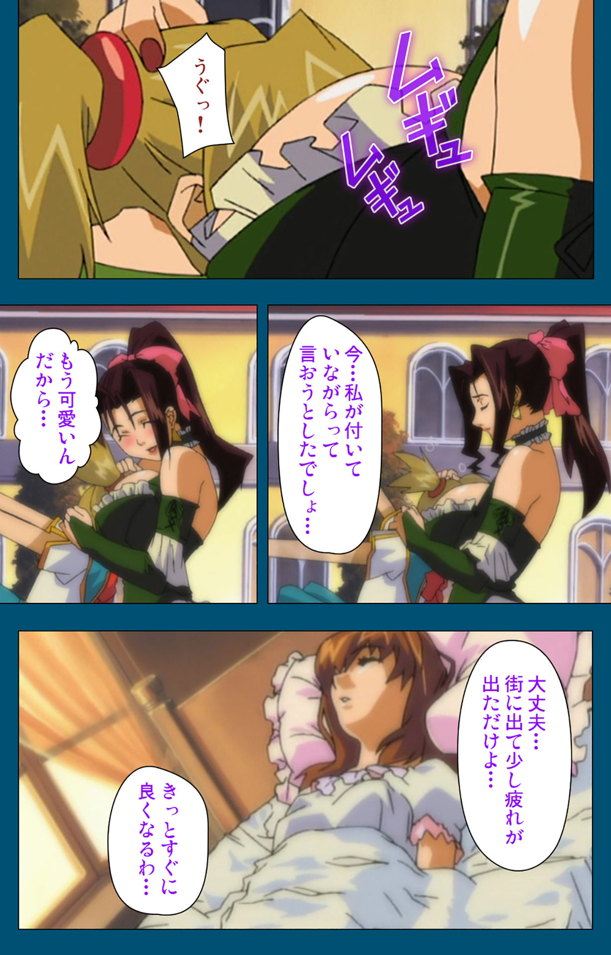 Angel Blade Kanzenban - Page 67