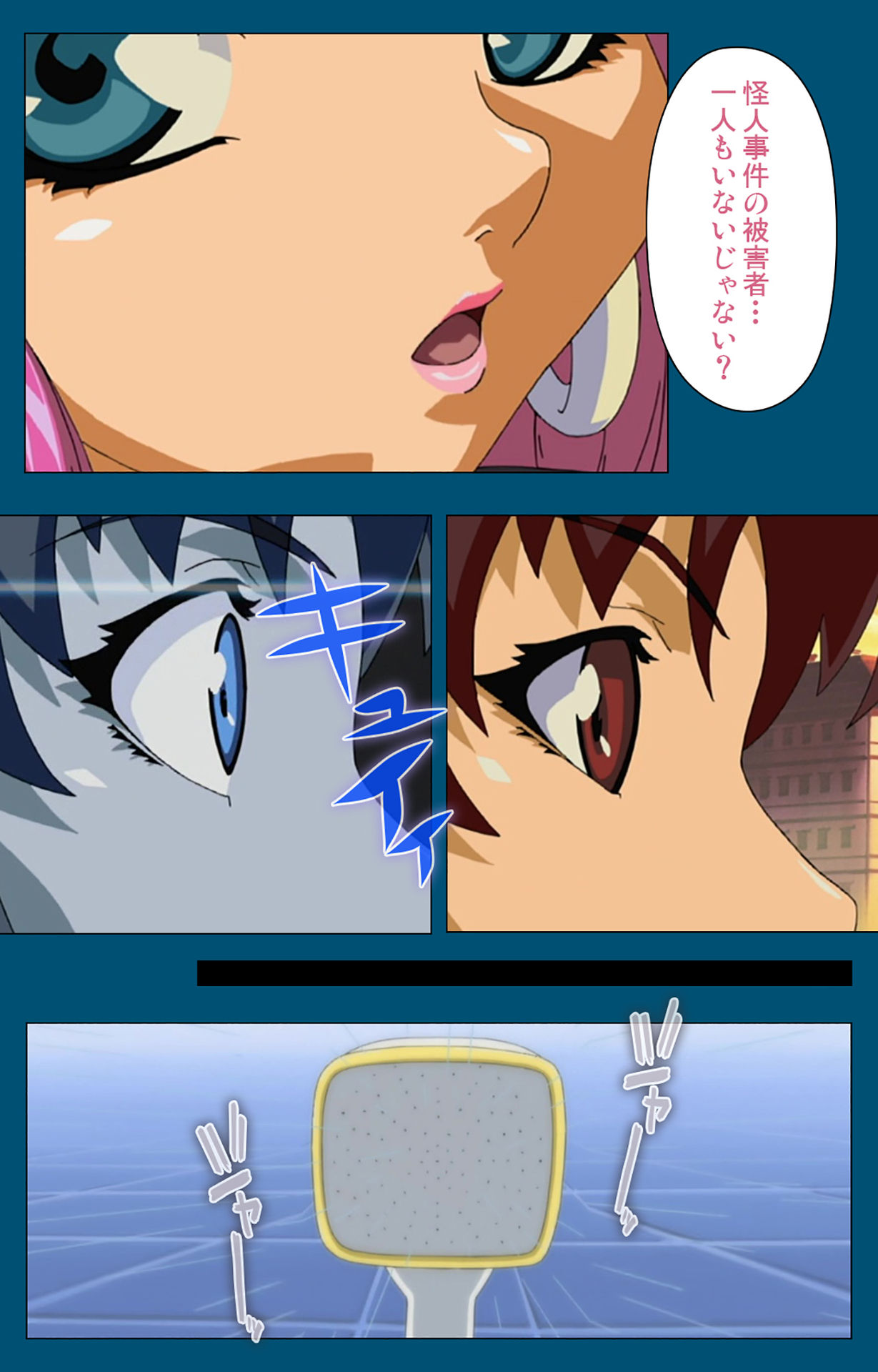 Angel Blade Kanzenban page 69 angel blade parody - full color gloves hentai manga - read online free