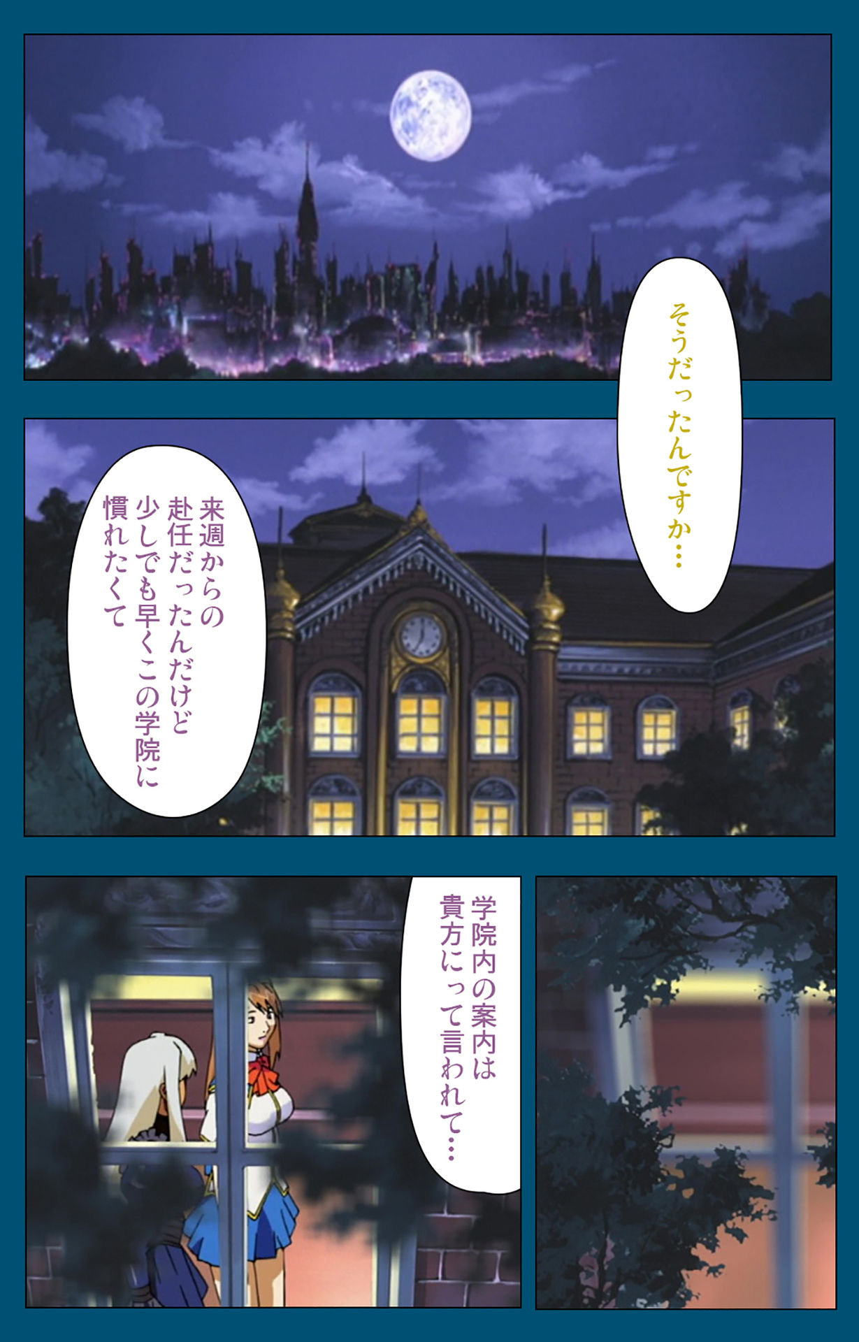 Angel Blade Kanzenban - Page 73