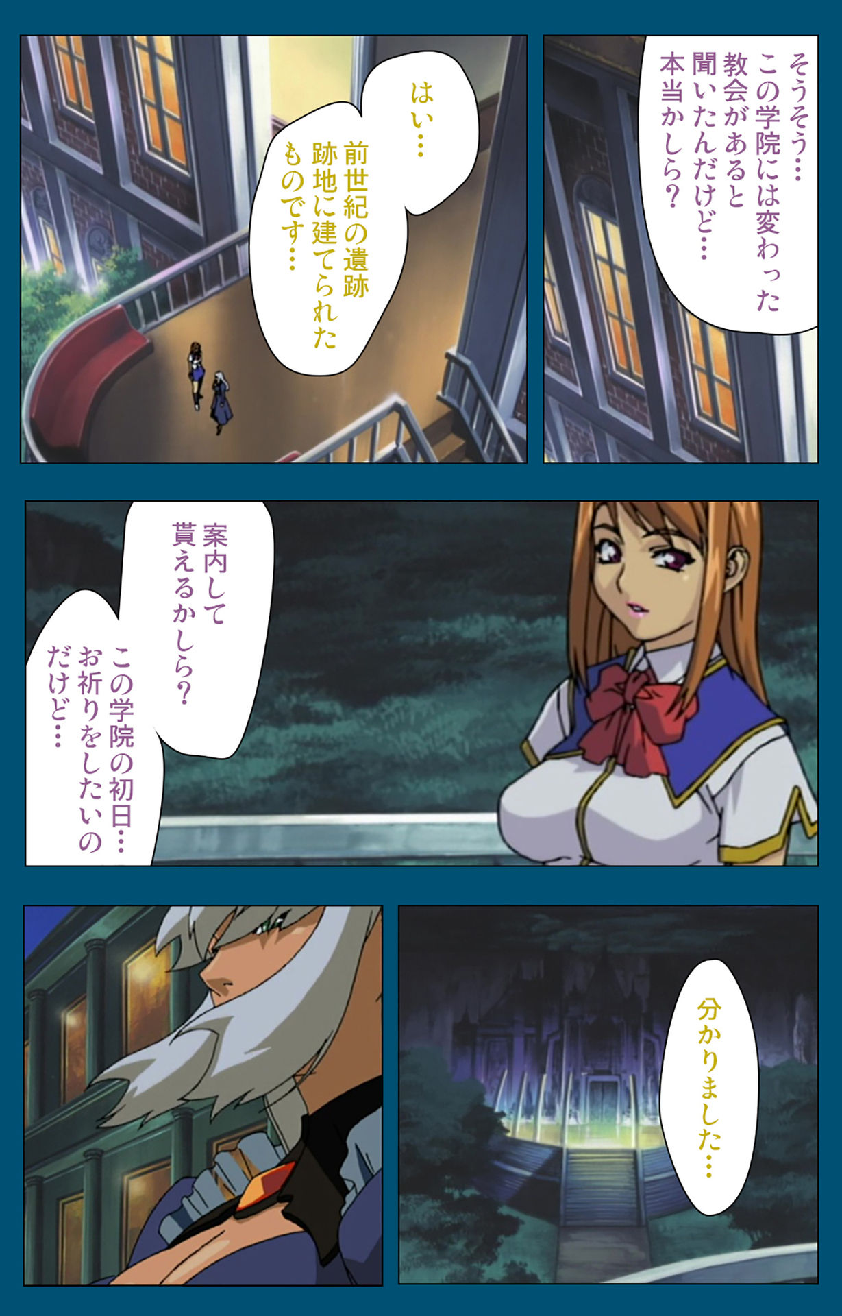 Angel Blade Kanzenban page 75 angel blade parody - full color gloves hentai manga - read online free