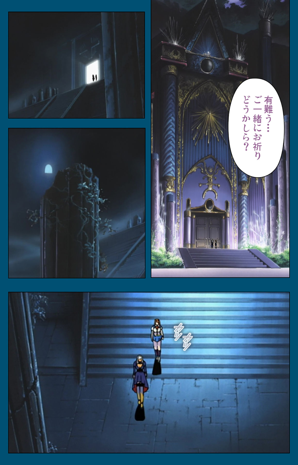 Angel Blade Kanzenban page 78 angel blade parody - full color gloves hentai manga - read online free