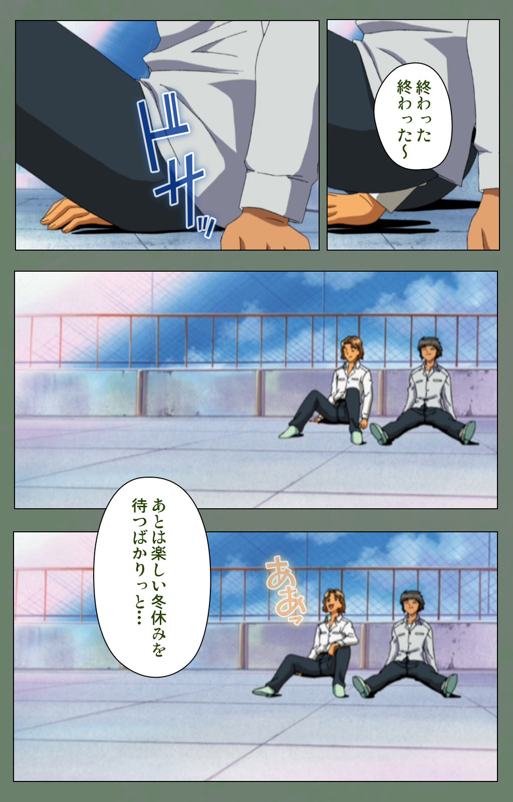 Tonari no Onee-san Kanzenban page 117 - full color mosaic censorship hentai manga - read online free