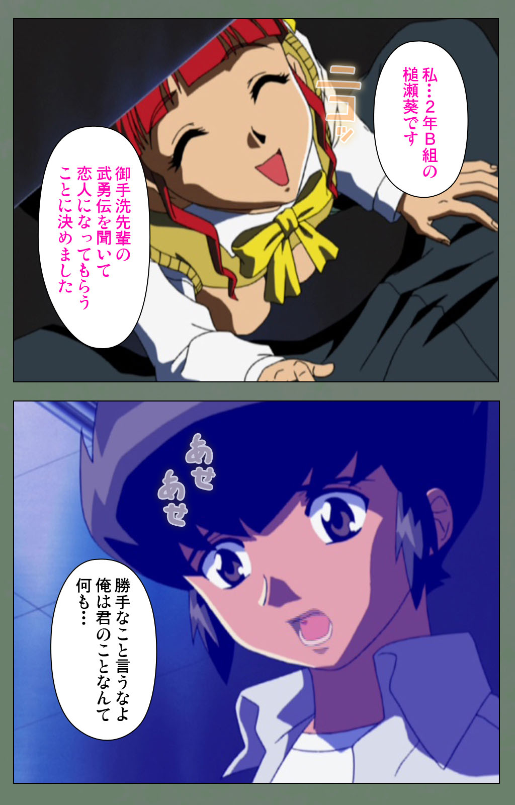 Tonari no Onee-san Kanzenban page 125 - full color mosaic censorship hentai manga - read online free