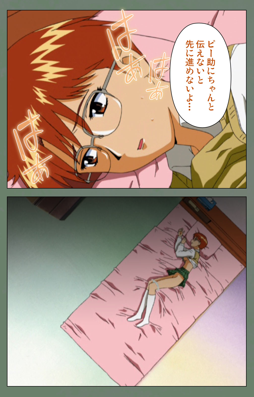 Tonari no Onee-san Kanzenban page 140 - full color mosaic censorship hentai manga - read online free