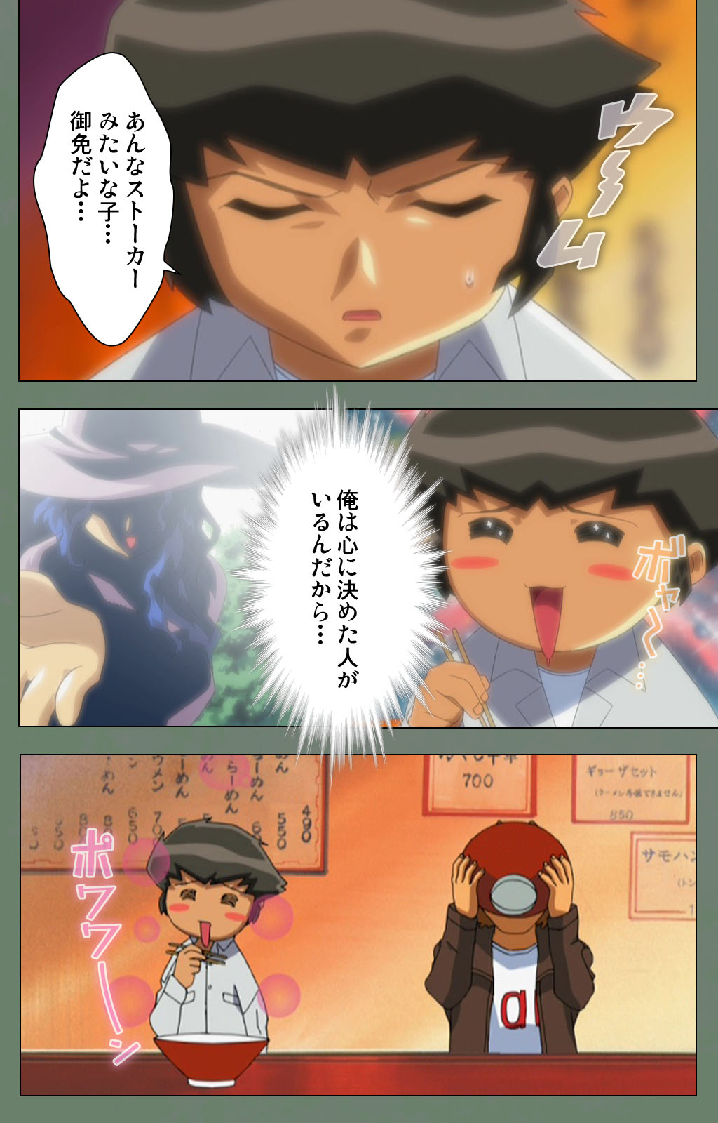 Tonari no Onee-san Kanzenban page 152 - full color mosaic censorship hentai manga - read online free