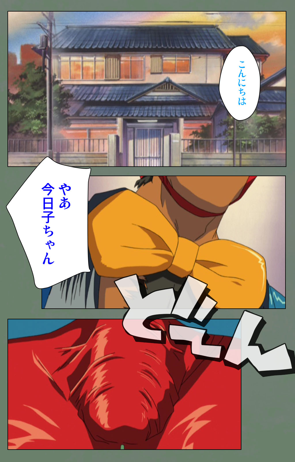 Tonari no Onee-san Kanzenban page 153 - full color mosaic censorship hentai manga - read online free