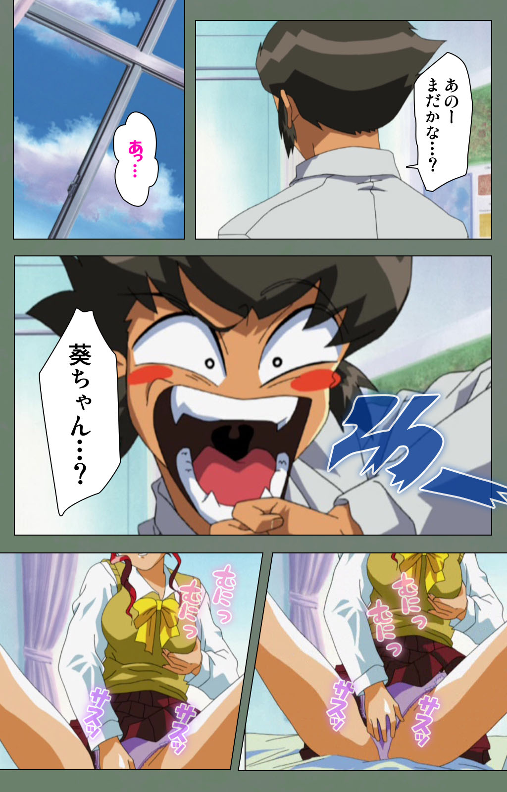 Tonari no Onee-san Kanzenban page 167 - full color mosaic censorship hentai manga - read online free