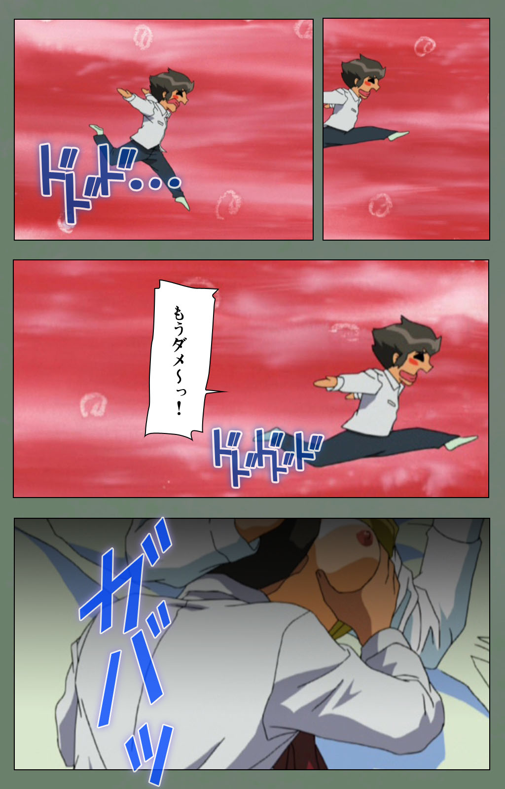 Tonari no Onee-san Kanzenban page 175 - full color mosaic censorship hentai manga - read online free