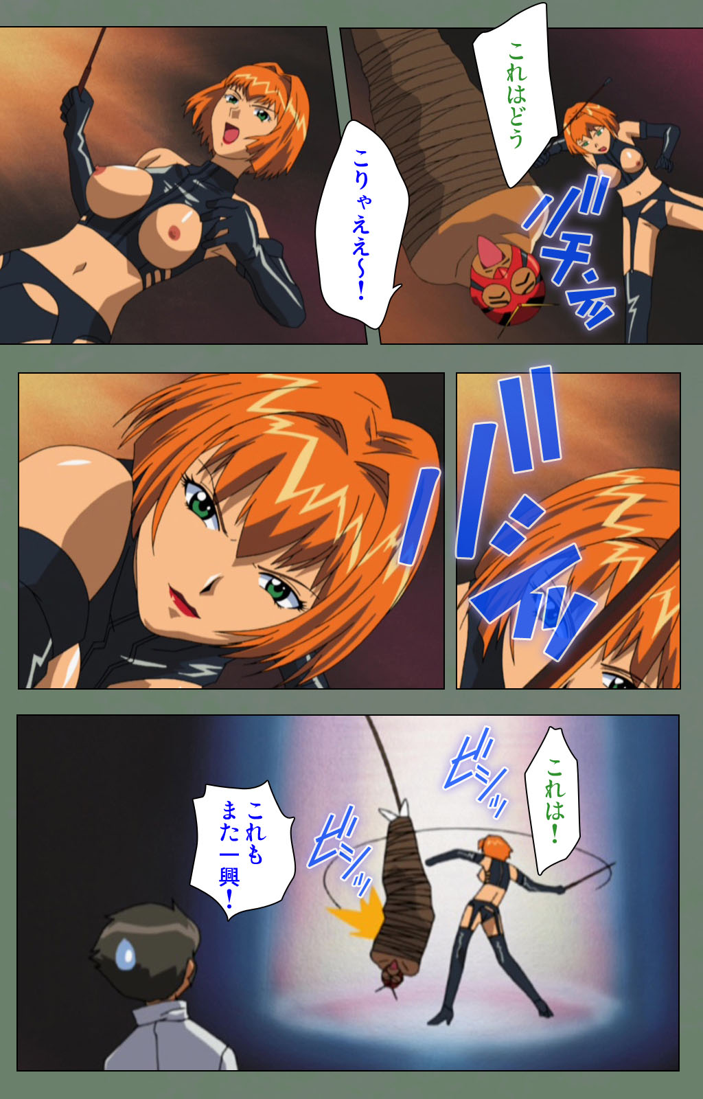 Tonari no Onee-san Kanzenban page 186 - full color mosaic censorship hentai manga - read online free