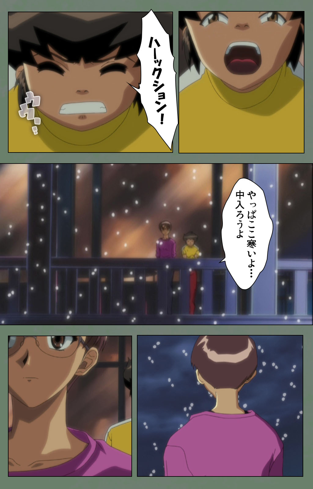 Tonari no Onee-san Kanzenban page 199 - full color mosaic censorship hentai manga - read online free