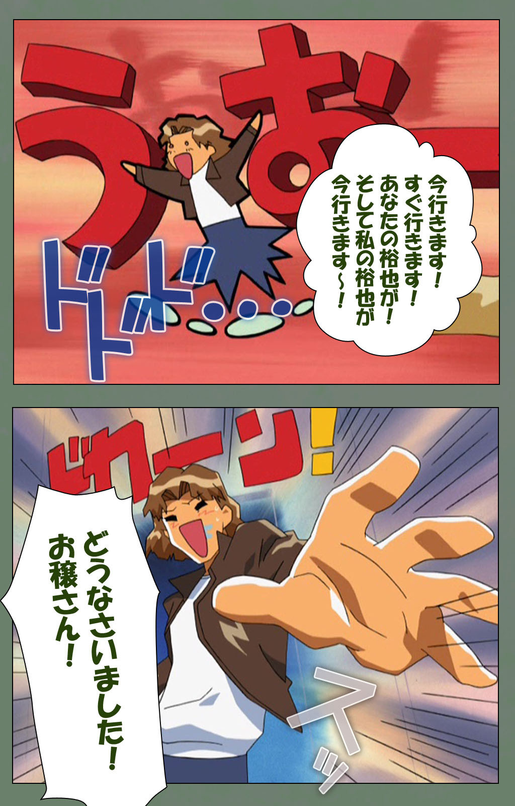 Tonari no Onee-san Kanzenban - Page 34