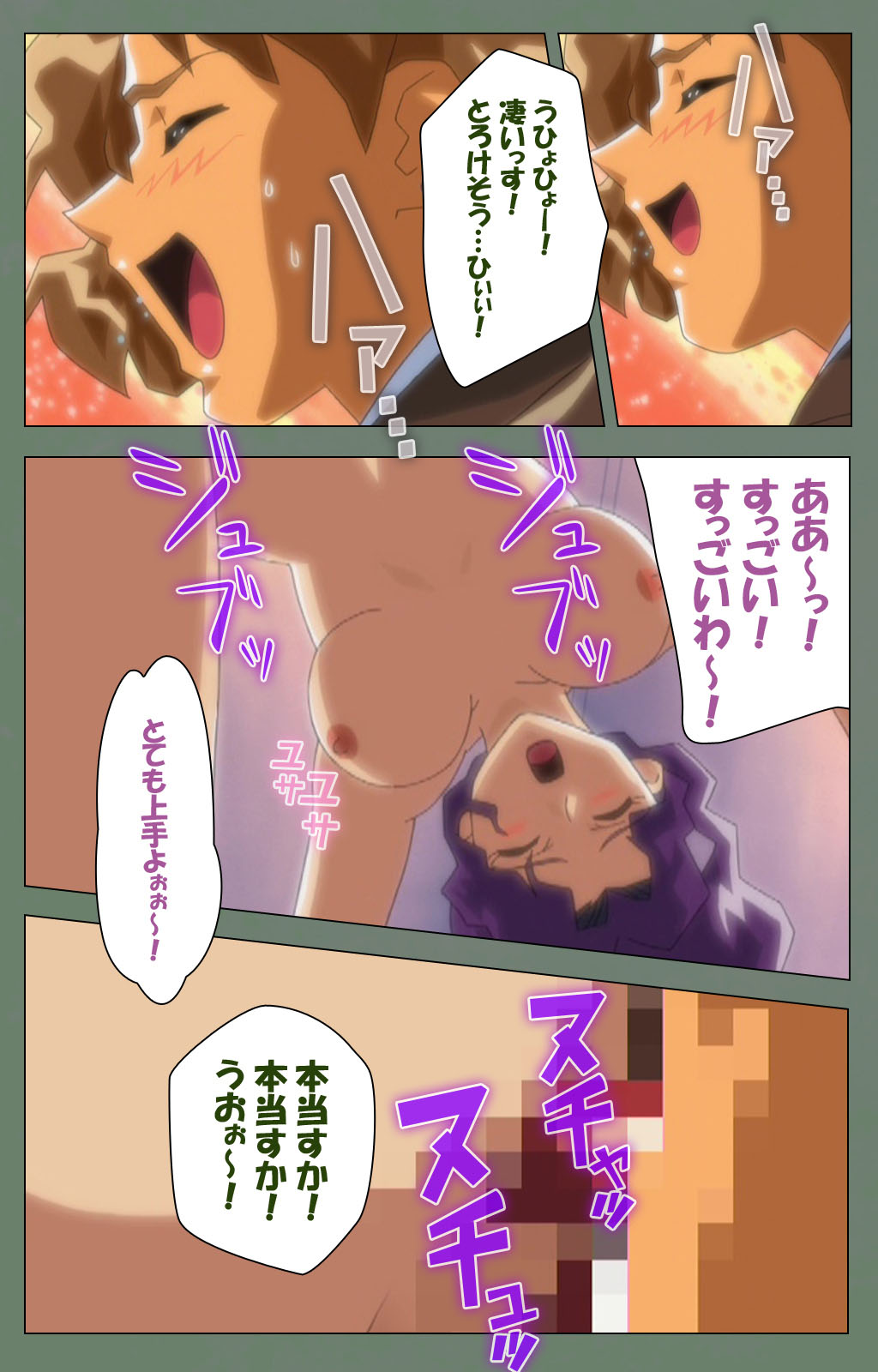 Tonari no Onee-san Kanzenban - Page 38