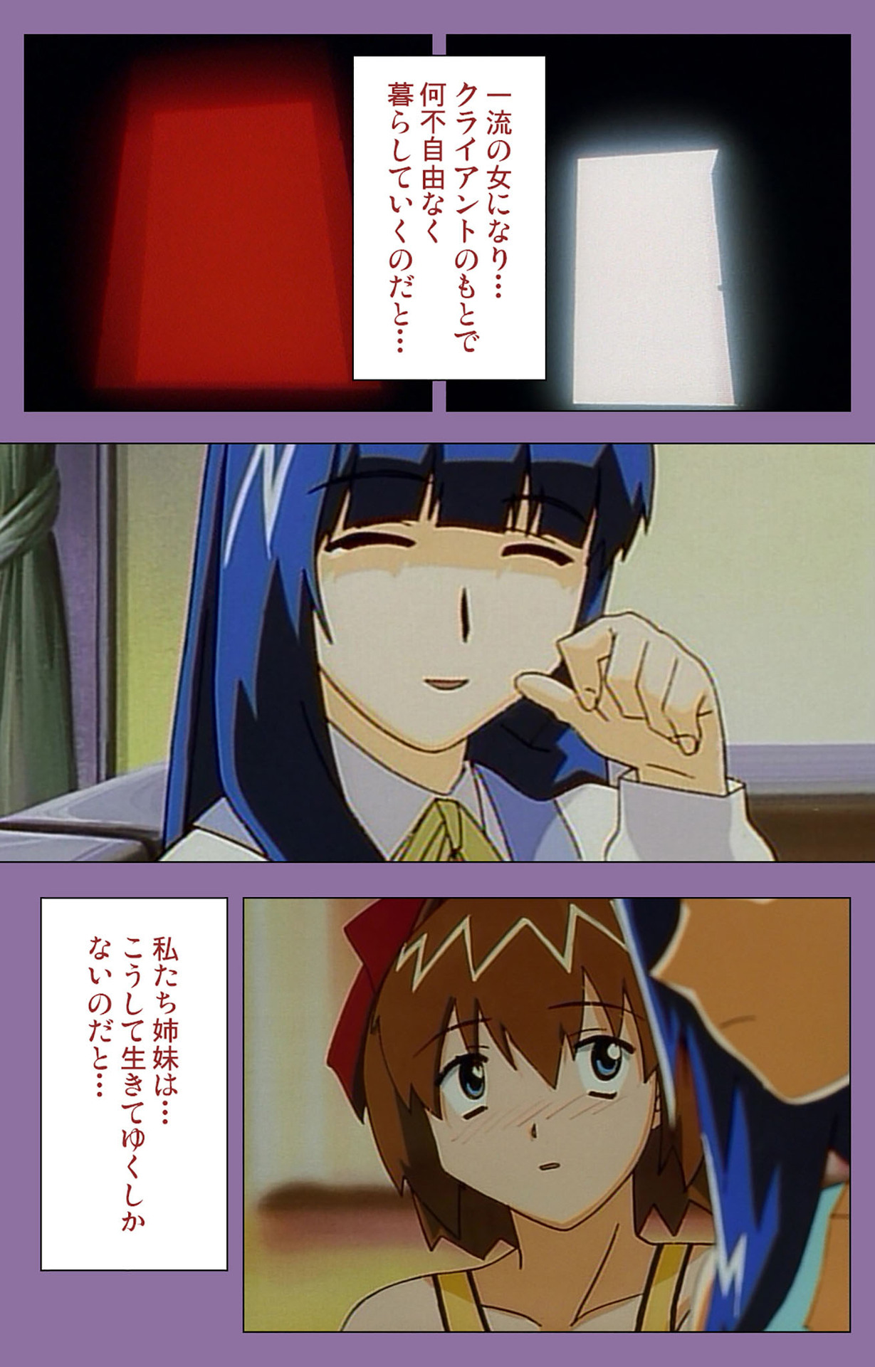 Shimai-ijiri kanzenhan page 129 - full color mosaic censorship hentai manga - read online free