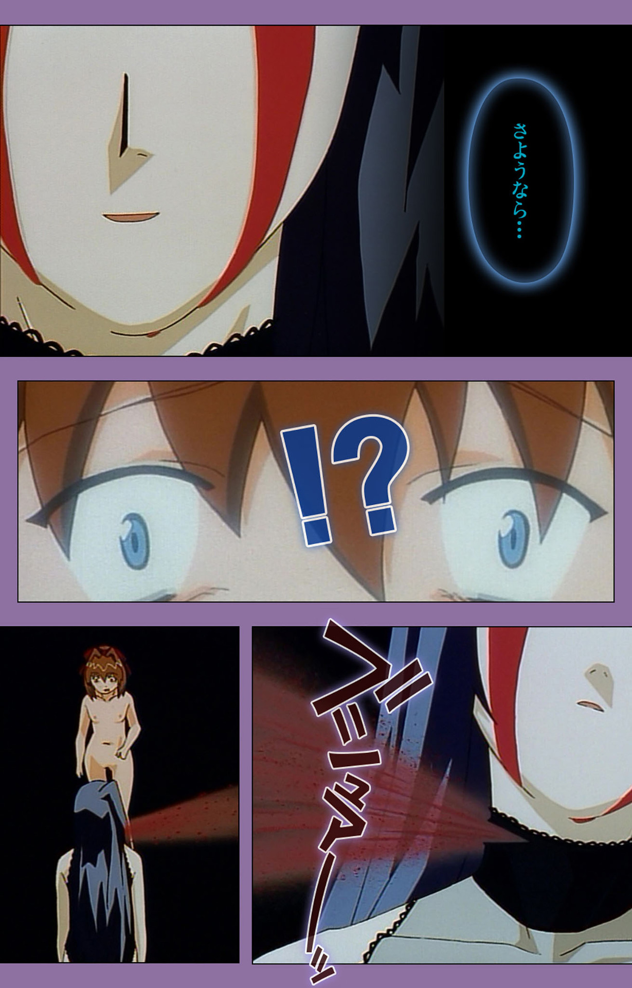 Shimai-ijiri kanzenhan page 161 - full color mosaic censorship hentai manga - read online free