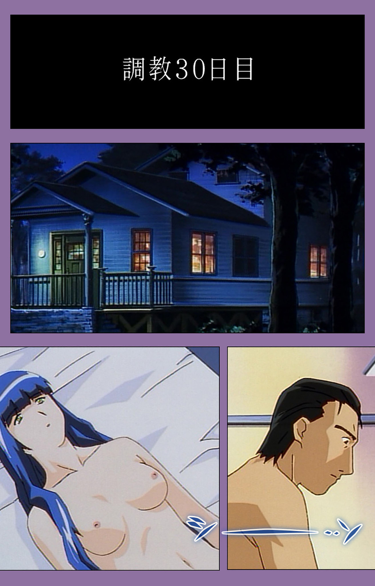 Shimai-ijiri kanzenhan page 174 - full color mosaic censorship hentai manga - read online free