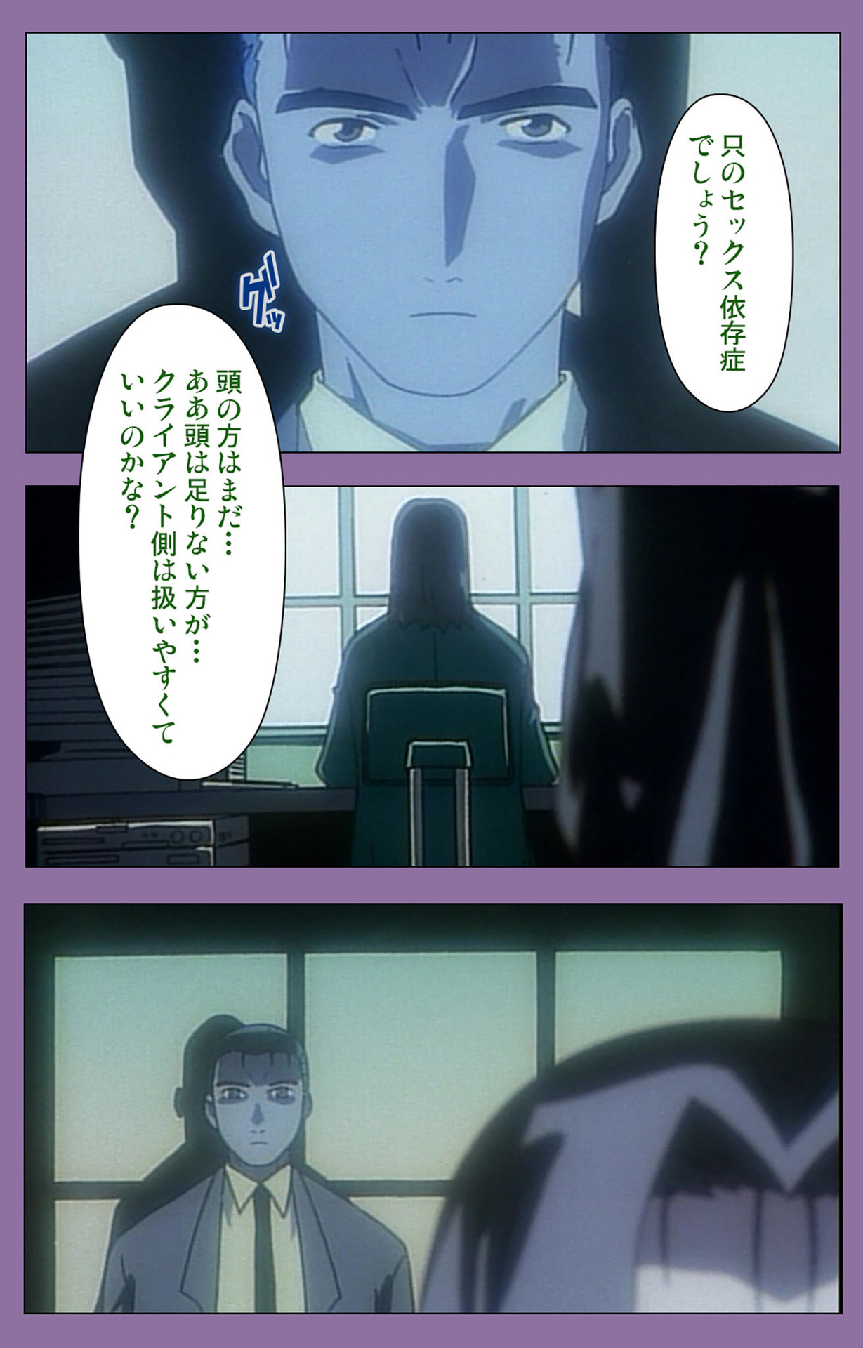 Shimai-ijiri kanzenhan page 180 - full color mosaic censorship hentai manga - read online free