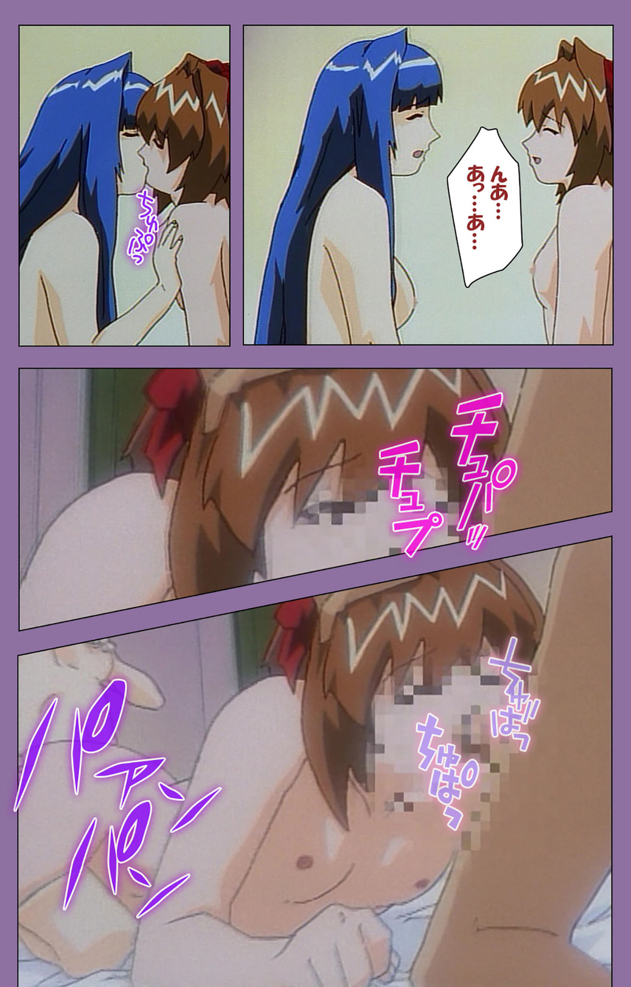 Shimai-ijiri kanzenhan page 230 - full color mosaic censorship hentai manga - read online free