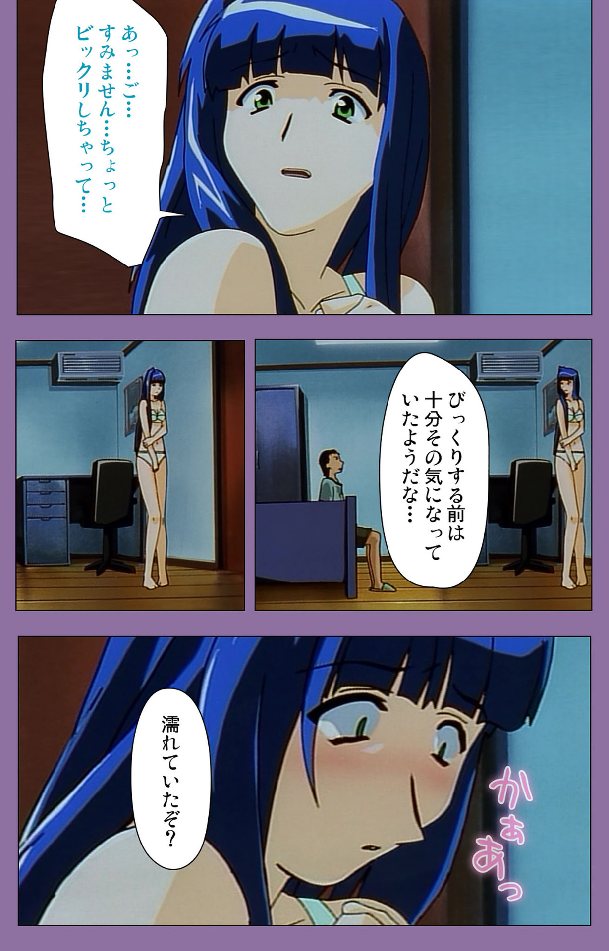 Shimai-ijiri kanzenhan - Page 43