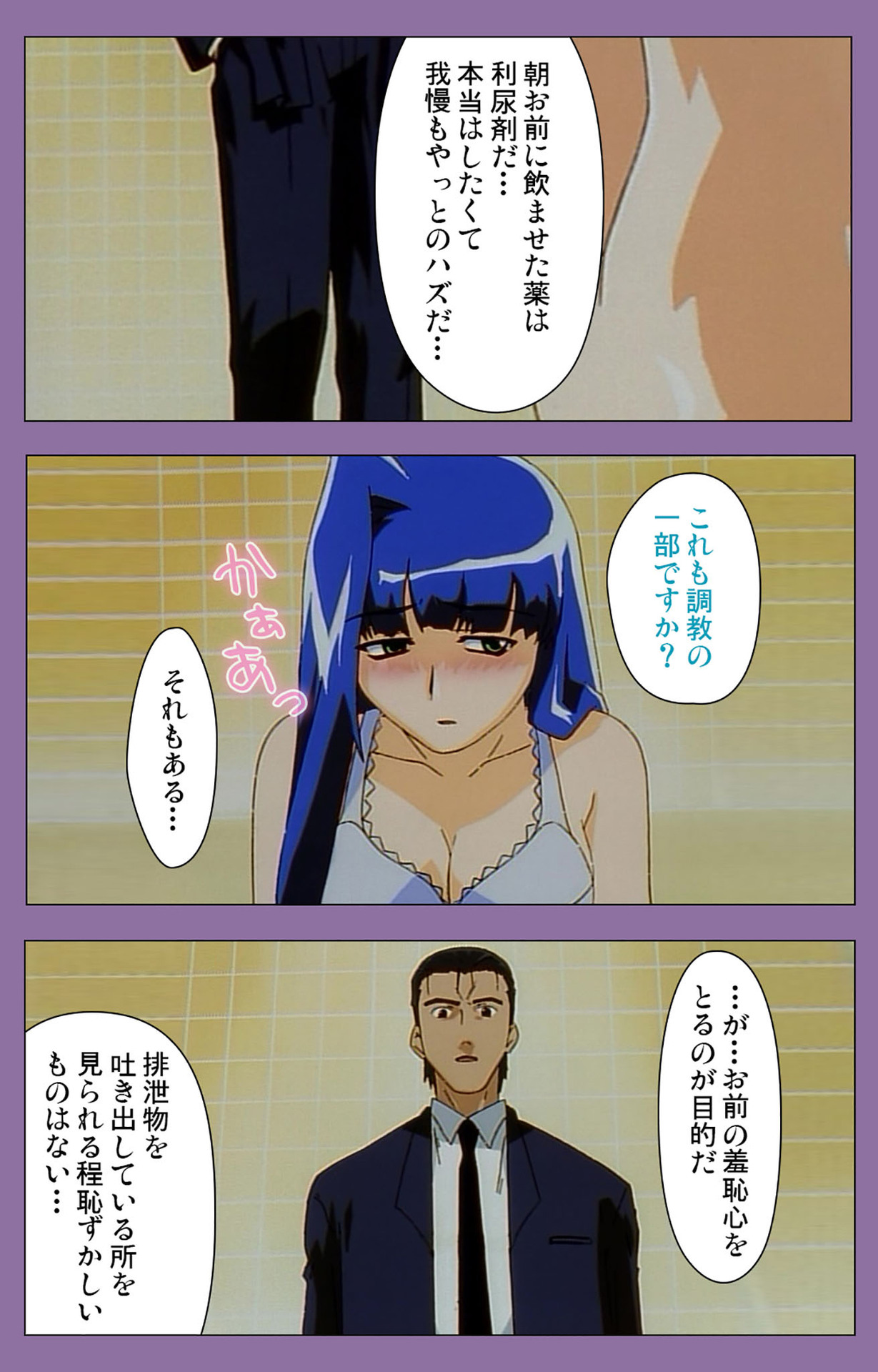 Shimai-ijiri kanzenhan page 69 - full color mosaic censorship hentai manga - read online free