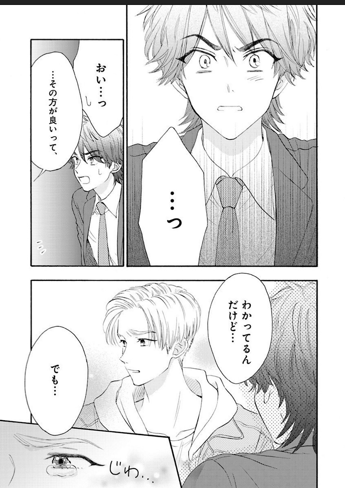 Kanojo na Kareshi page 54 - yaoi males only hentai manga - read online free