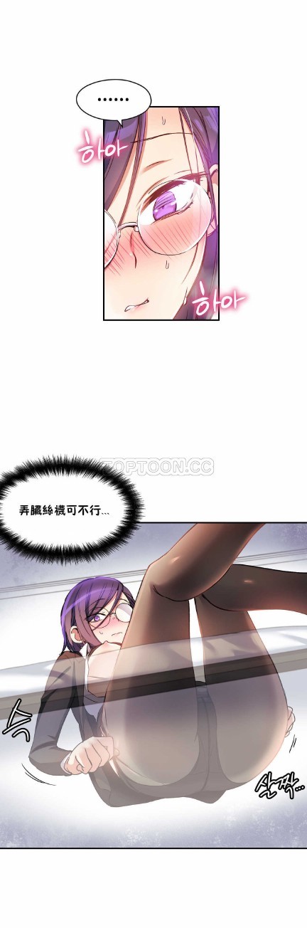 中文韩漫 初恋豚鼠 ch.11-34 page 125 - webtoon watermarked hentai manga - read online free