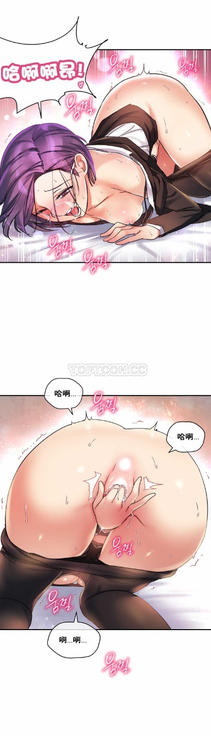 中文韩漫 初恋豚鼠 ch.11-34 page 130 - webtoon watermarked hentai manga - read online free
