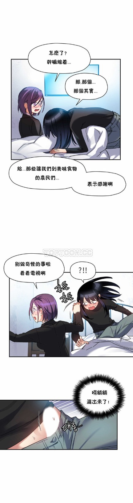 中文韩漫 初恋豚鼠 ch.11-34 - Page 114