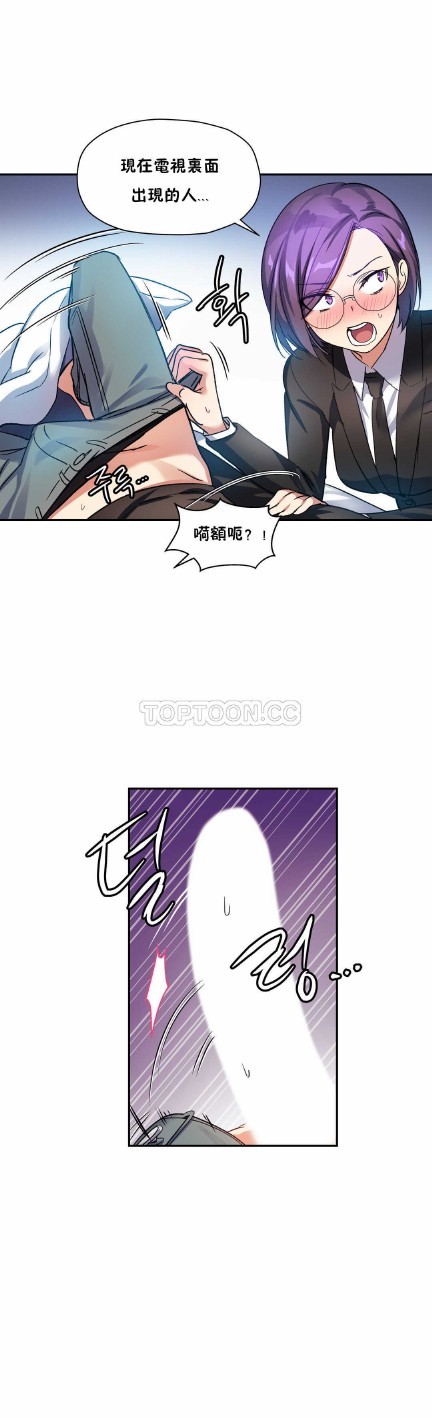 中文韩漫 初恋豚鼠 ch.11-34 page 162 - webtoon watermarked hentai manga - read online free