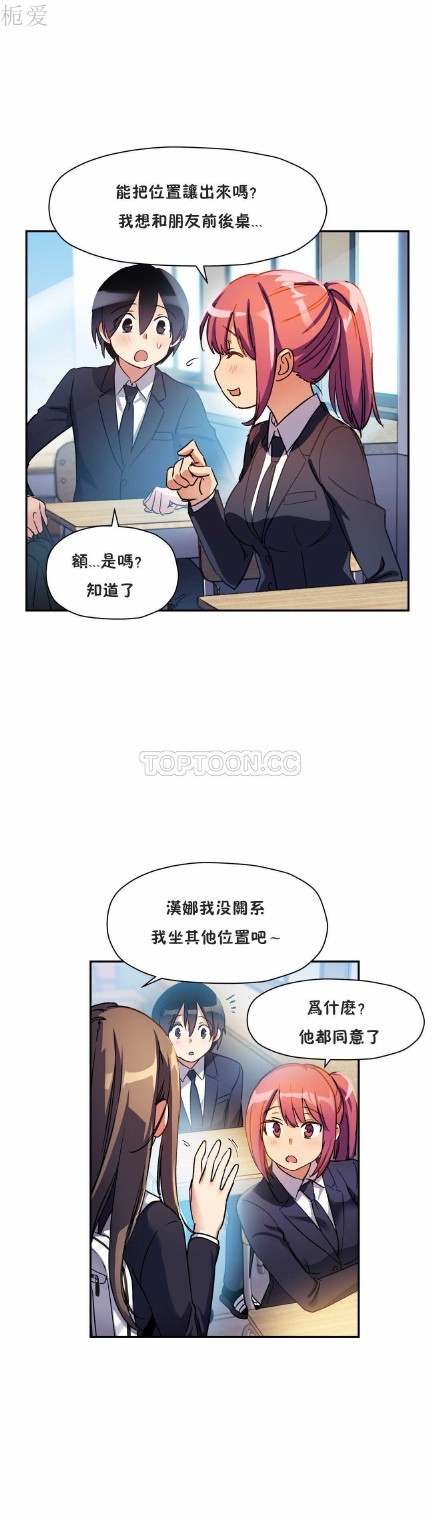 中文韩漫 初恋豚鼠 ch.11-34 page 175 - webtoon watermarked hentai manga - read online free