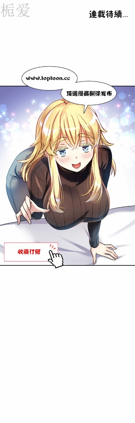中文韩漫 初恋豚鼠 ch.11-34 page 249 - webtoon watermarked hentai manga - read online free