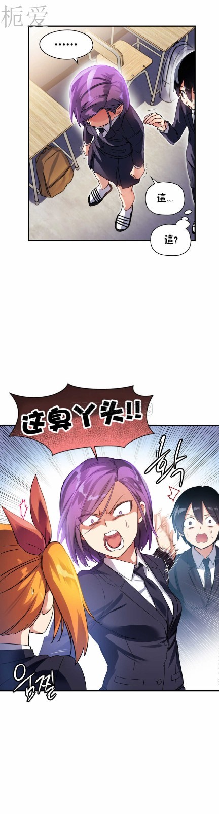 中文韩漫 初恋豚鼠 ch.11-34 page 258 - webtoon watermarked hentai manga - read online free