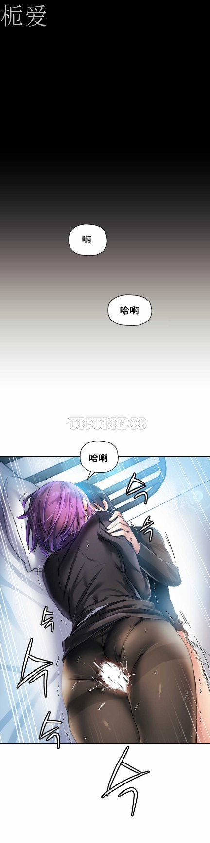 中文韩漫 初恋豚鼠 ch.11-34 page 273 - webtoon watermarked hentai manga - read online free