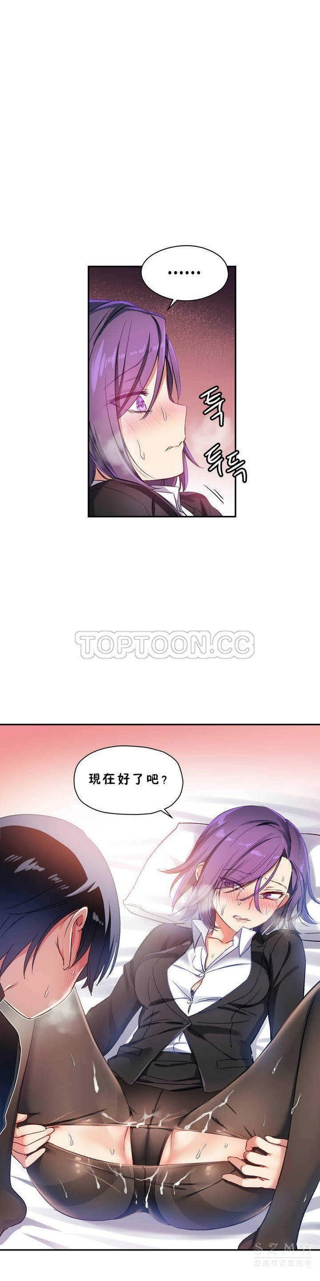中文韩漫 初恋豚鼠 ch.11-34 page 286 - webtoon watermarked hentai manga - read online free
