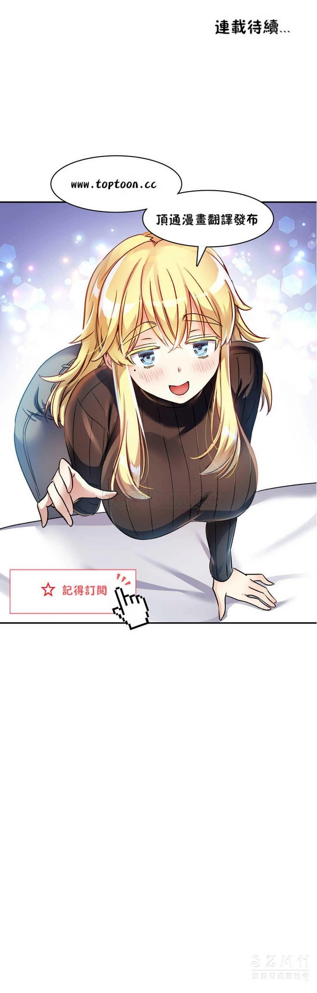 中文韩漫 初恋豚鼠 ch.11-34 - Page 222