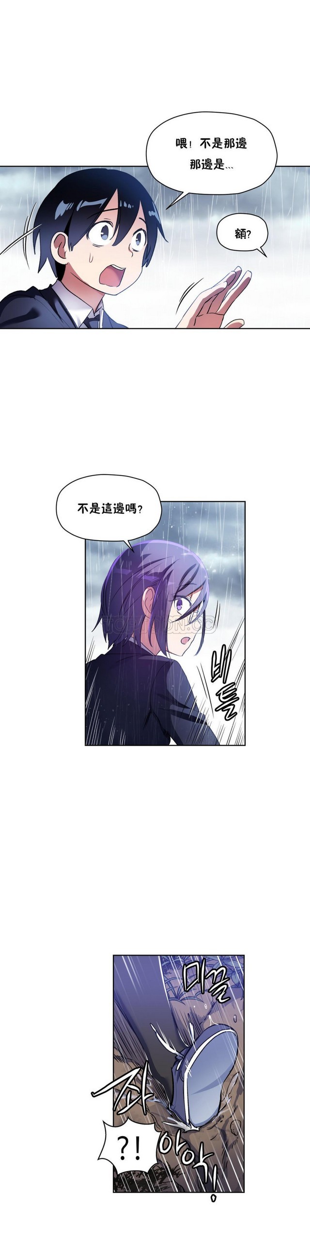 中文韩漫 初恋豚鼠 ch.11-34 page 338 - webtoon watermarked hentai manga - read online free