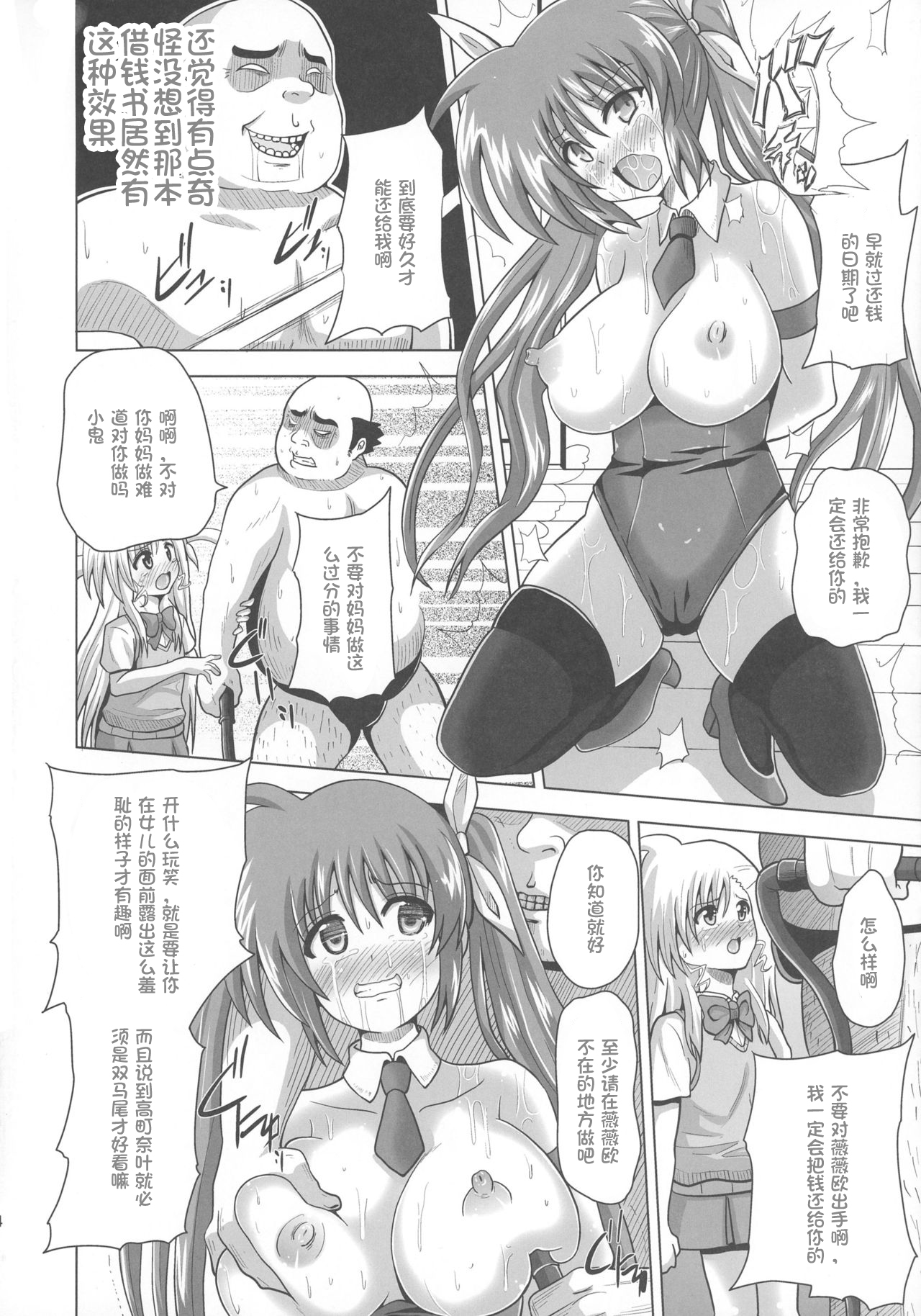 Preview page 4