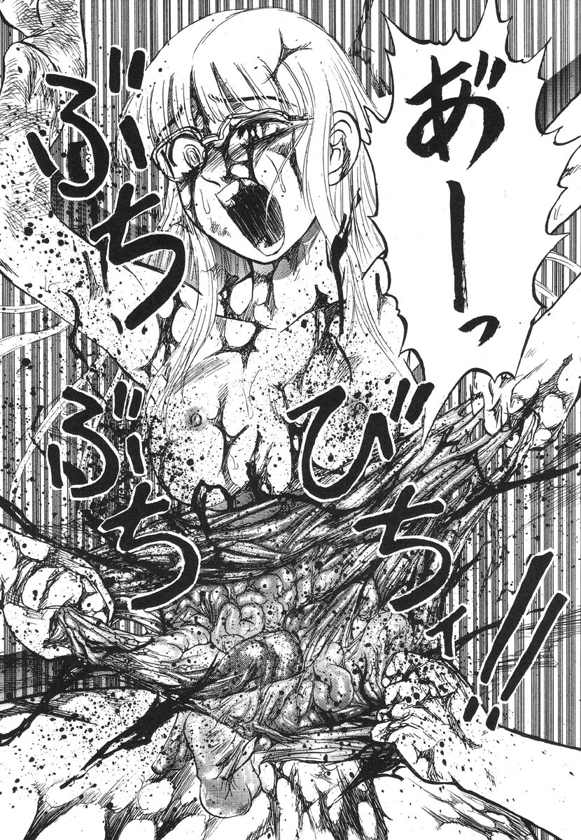 Shigyaku Shikou page 124 - uncensored glasses hentai manga - read online free