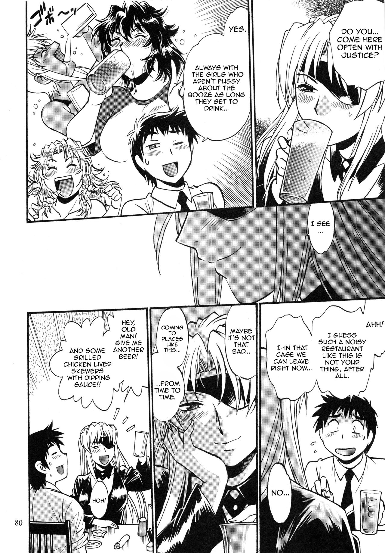 Ring x Mama Bangaihen 2 - Page 28