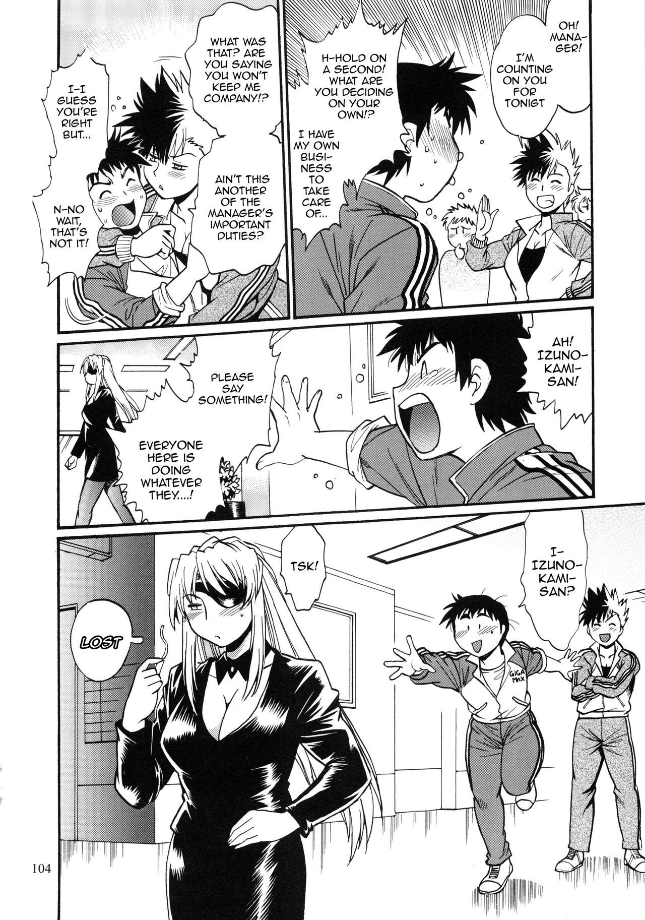 Ring x Mama Bangaihen 2 - Page 52