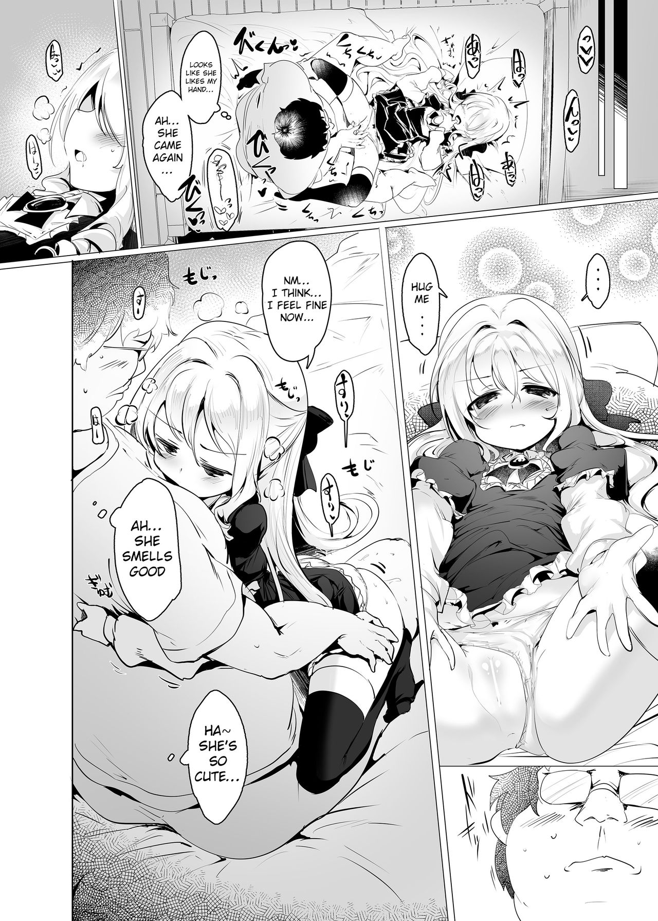 Rokujou Hitoma de Ojou-sama to - Page 28