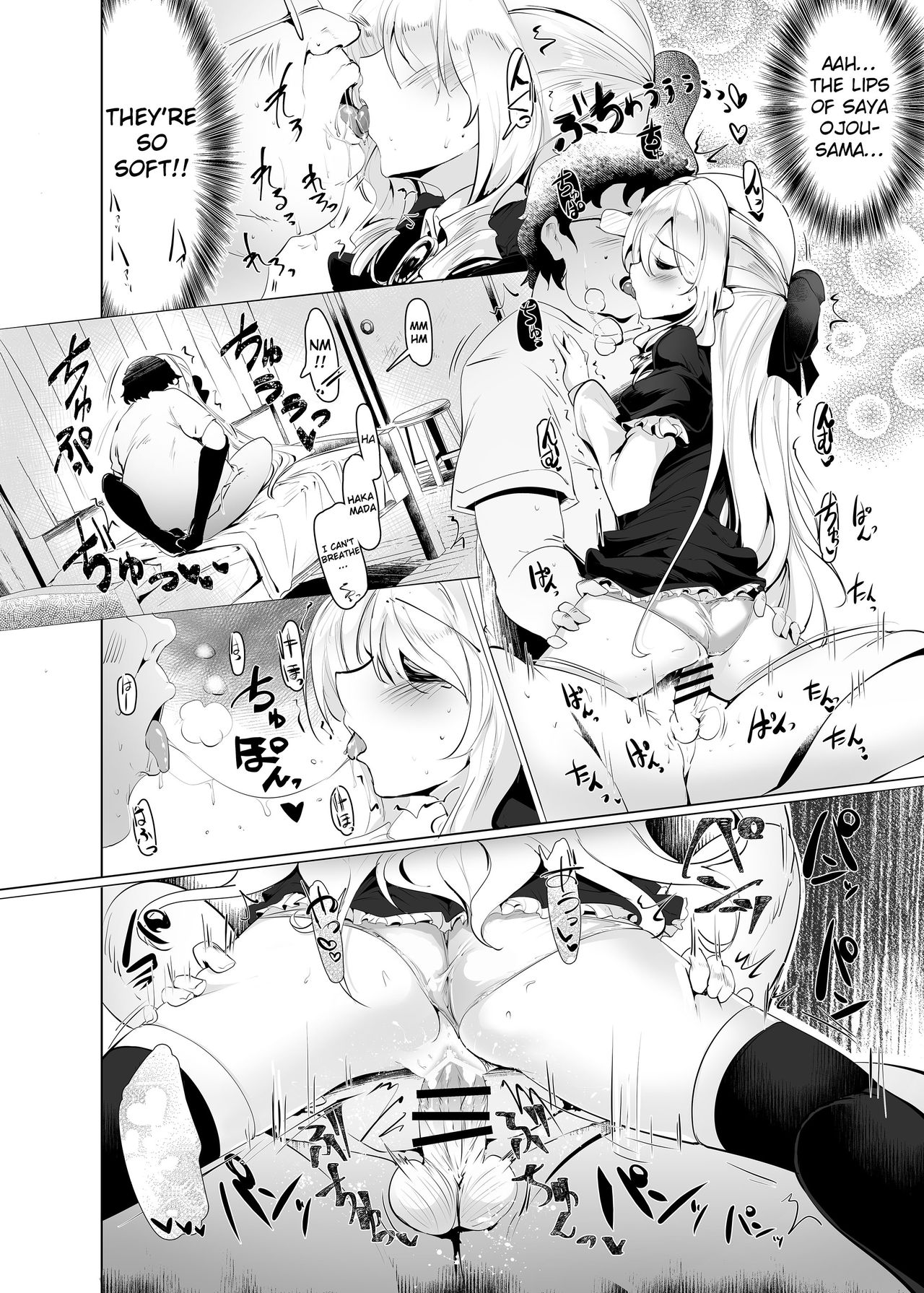 Rokujou Hitoma de Ojou-sama to - Page 30
