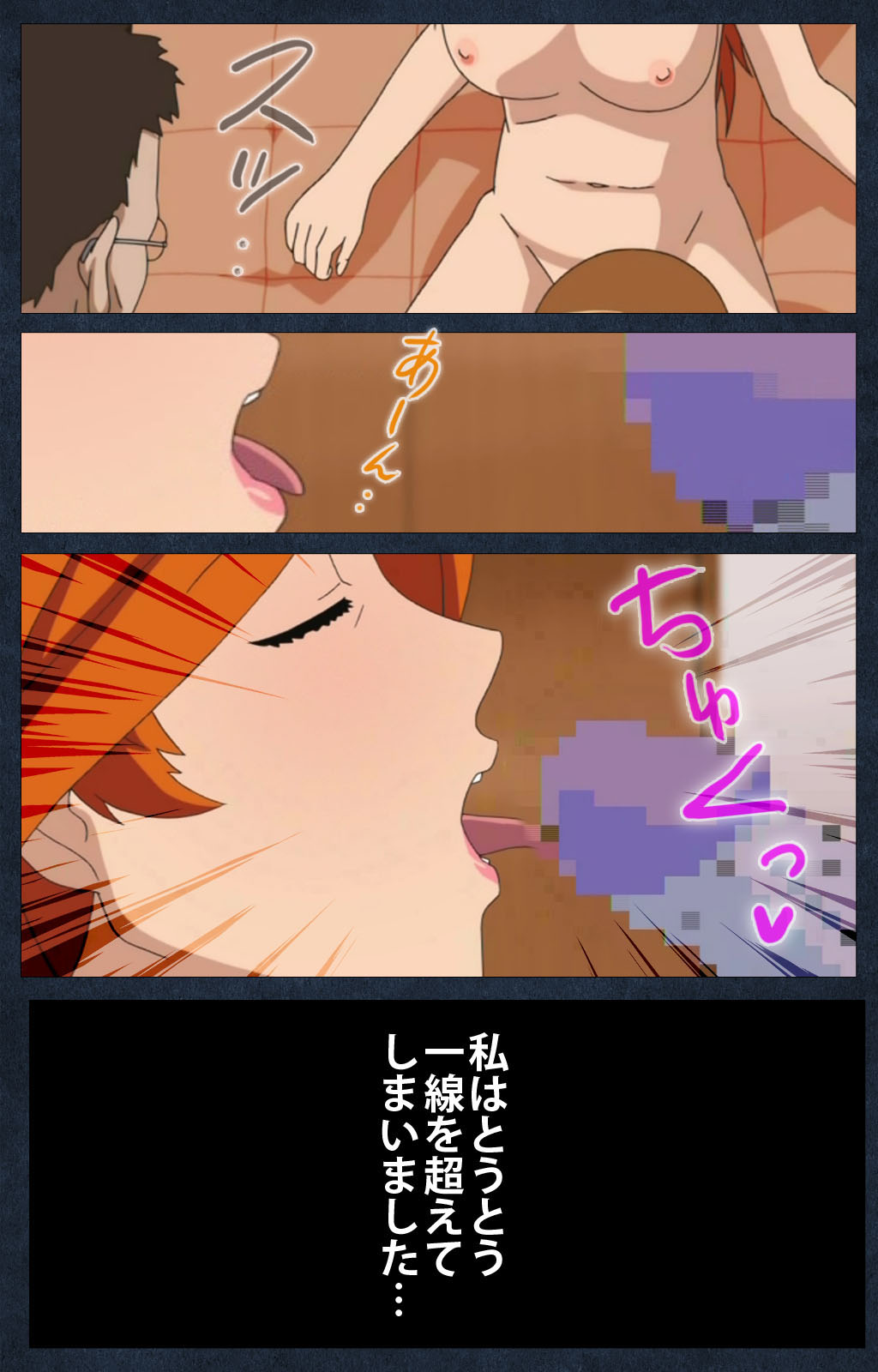 Shujii no Inbou kanzenhan page 131 - full color mosaic censorship hentai manga - read online free