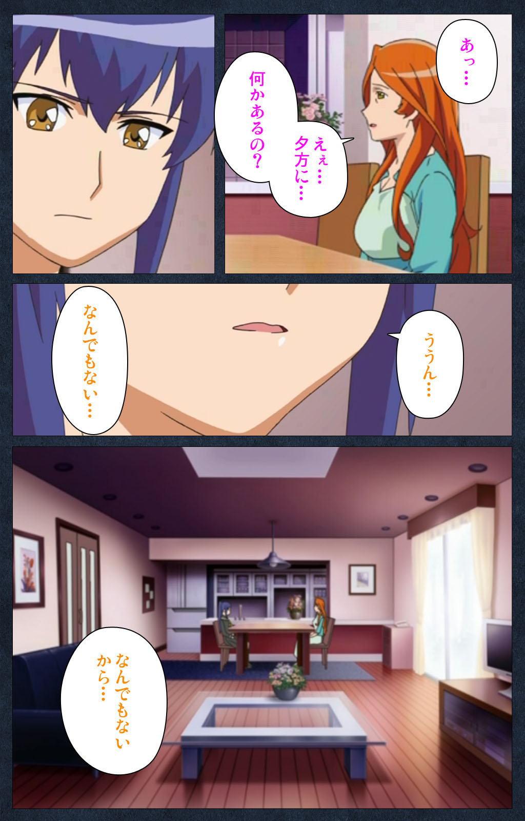 Shujii no Inbou kanzenhan page 172 - full color mosaic censorship hentai manga - read online free